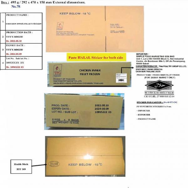 CHICKEN INNER FILLET FROZEN