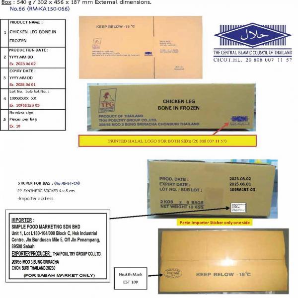 CHICKEN LEG BONE IN FROZEN