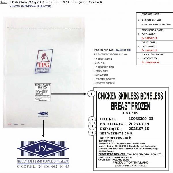 CHICKEN SKINLESS BONELESS BREAST FROZEN