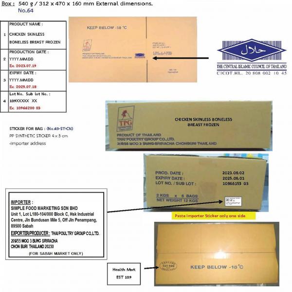 CHICKEN SKINLESS BONELESS BREAST FROZEN