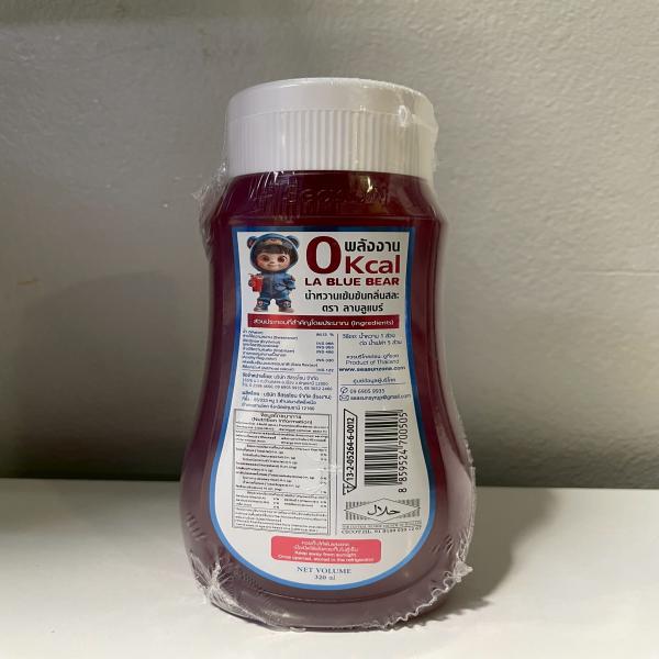 Concentrated sala flavour syrup brand LA BLUE BEAR