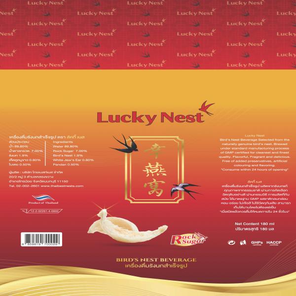 BIRD’S NEST BEVERAGE ROCK SUGAR FORMULA