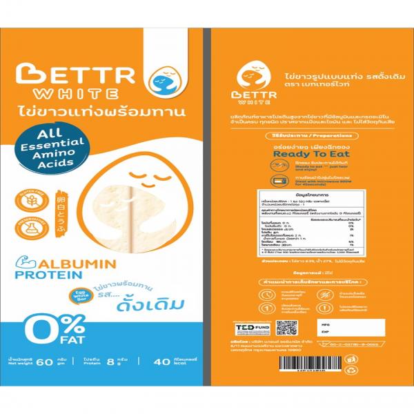 ไข่ขาวแท่งพร้อมทาน รสดั้งเดิม