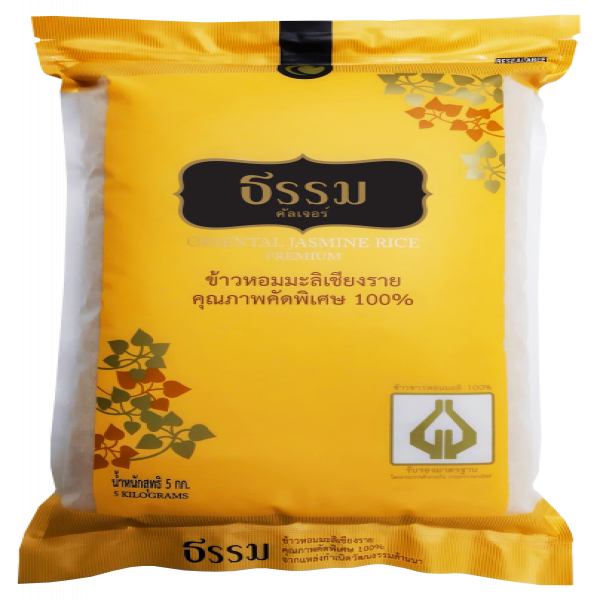 ข้าวหอมมะลิเชียงราย คุณภาพคัดพิเศษ 100% (ขนาด 5 กก. และ 2 กก.)