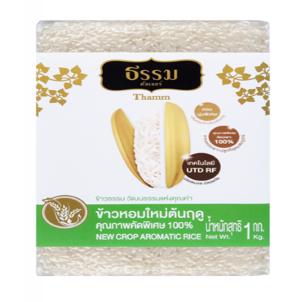 Best Selected New Crop Aromatic Rice