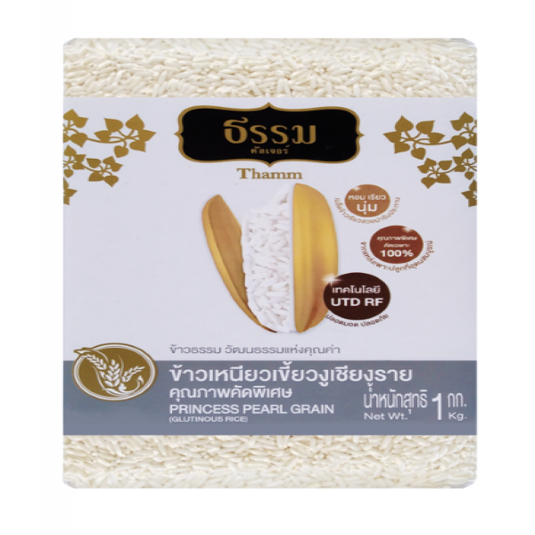 ข้าวเหนียวเขี้ยวงูเชียงราย คุณภาพคัดพิเศษ (ขนาด 1 กก.)