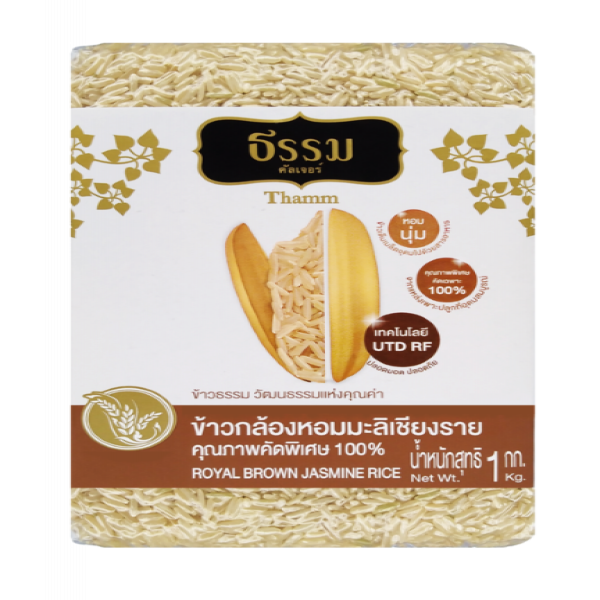 Royal Brown Jasmine Rice Best Selected