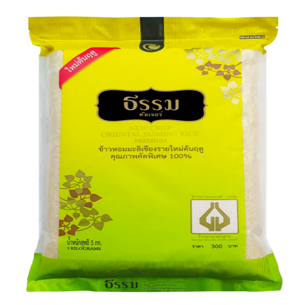 NEW CROP ORIENTAL JASMINE RICE PREMIUM