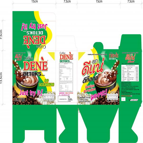 กาแฟปรุงสำเร็จ ผสมไฟเบอร์และการ์ซีเนีย (ตราดีแน่ ดีท็อกซ์)