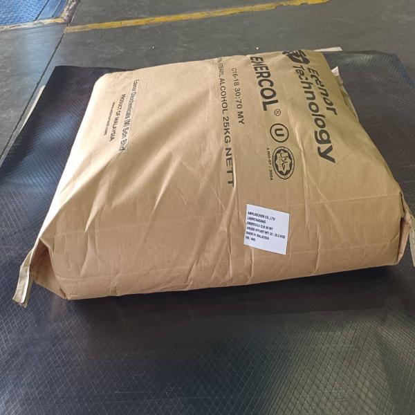 อีเมอคอล ซี 1618 50:50 เอ็มวาย