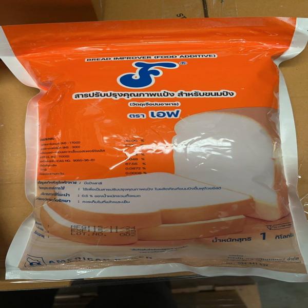 BREAD IMPROVER (FOOD ADDITIVE) (F®)