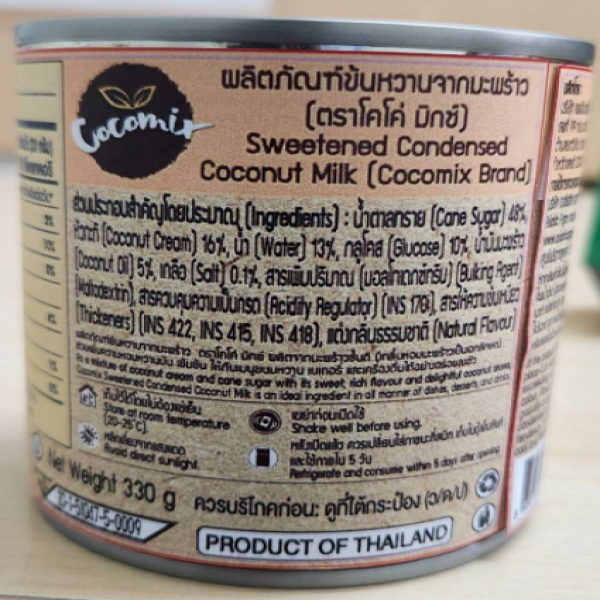 SWEETENED CONDENSED COCONUT MILK (CSG03N)