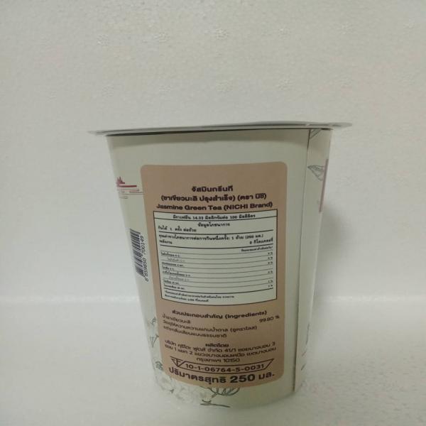 Jasmine Green Tea (Nichi brand)