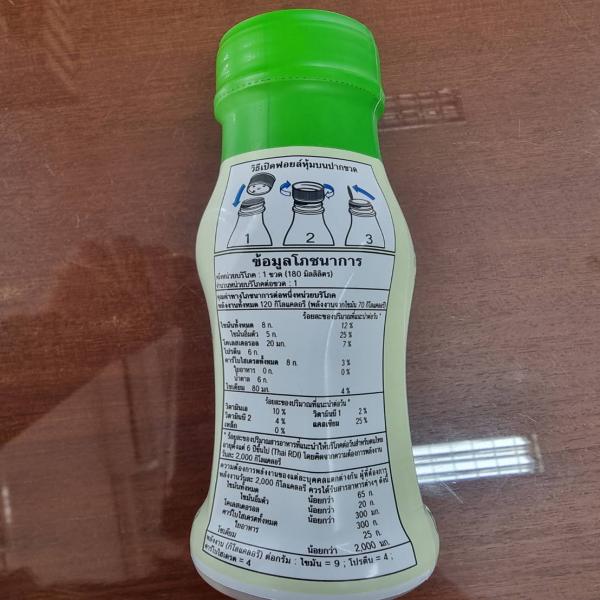 Sterilized whole milk contained 180 and 450 ml in each bottle
