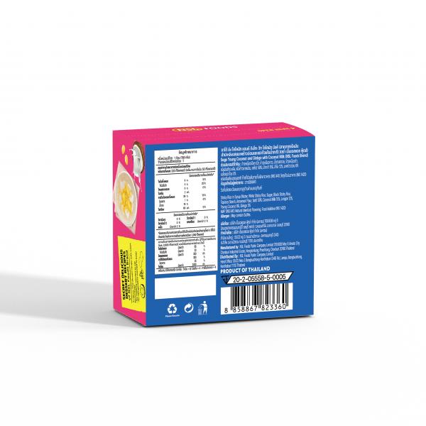 สาคูทรงเครื่อง