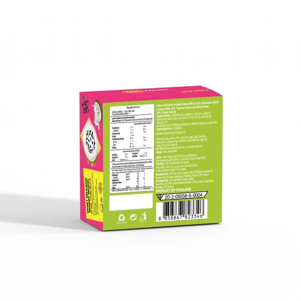 สาคูหน้าครีมกะทิถั่วดำ