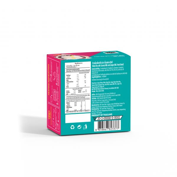 Sticky Rice Longan, Young Coconut and Ginkgo with Coconut Milk Topping