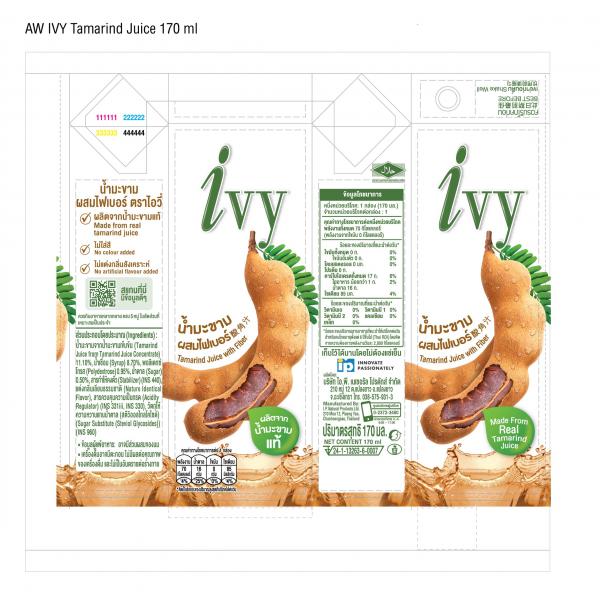 น้ำมะขามผสมไฟเบอร์