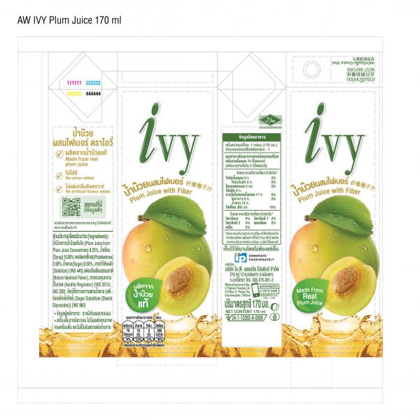 น้ำบ๊วยผสมไฟเบอร์