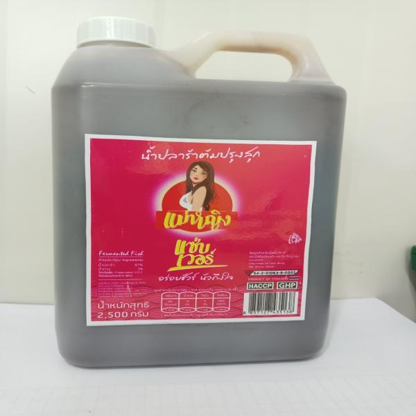 Fermented Fish Sauce, Original recipe