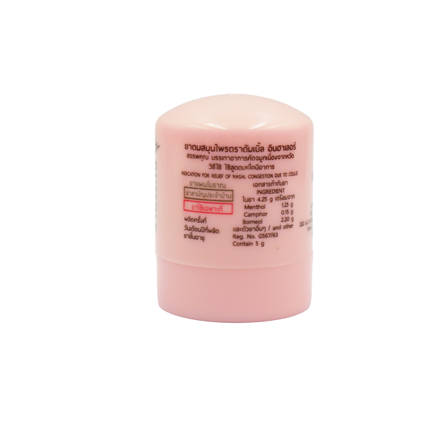 DUMBLE INHALER BRAND HERBAL INHALER (ฺTAFFY)