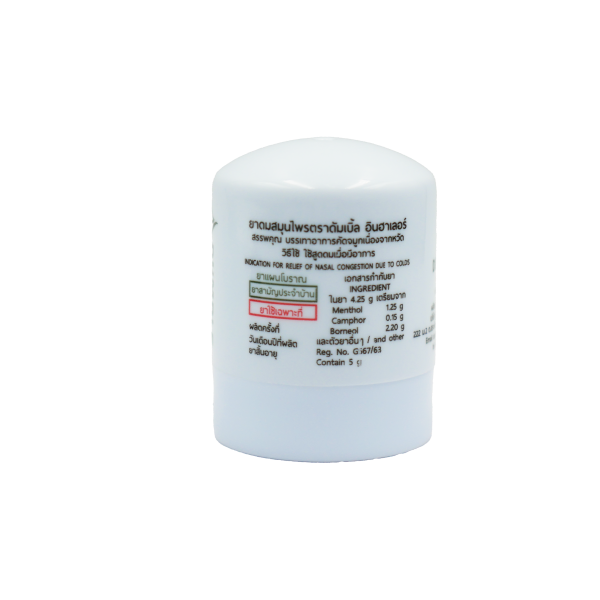 DUMBLE INHALER BRAND HERBAL INHALER (ฺTORO)