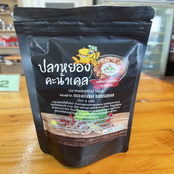 Tilapia shredded kale