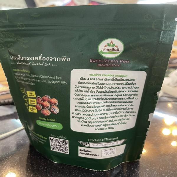 ปลาส้มทรงเครื่องจากพืช