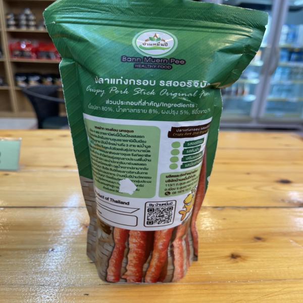 ปลาแท่งกรอบ