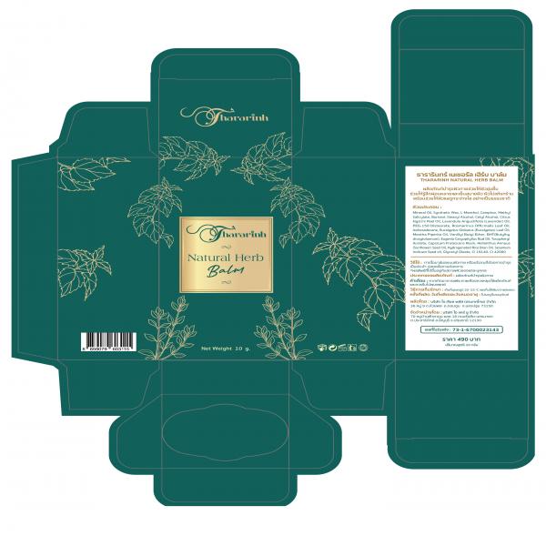 ธารารินทร์ เนเชอรัล เฮิร์บ บาล์ม