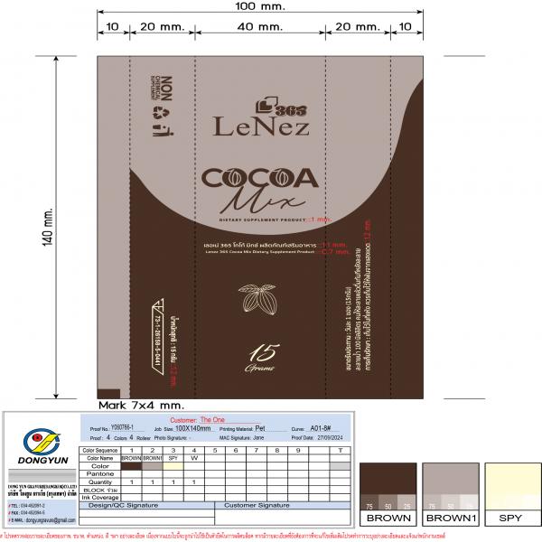 เลอเน่ 365 โกโก้ มิกซ์ ผลิตภัณฑ์เสริมอาหาร