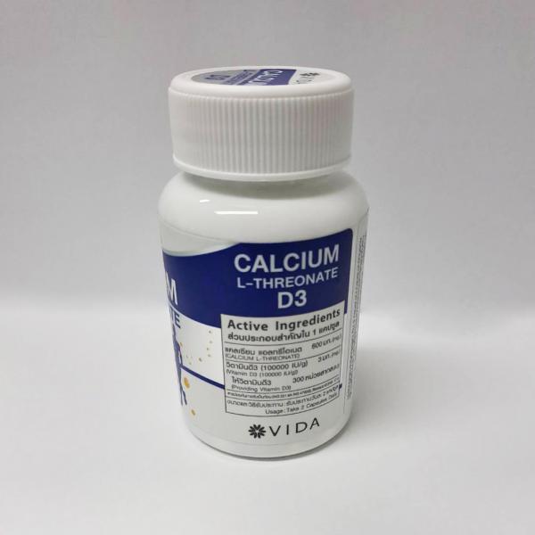 แคลเซียม แอลทรีโอเนต ดี3