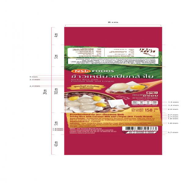 ข้าวเหนียวเปียกลำไย