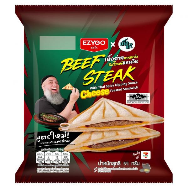 เนื้อย่างซอสแจ่วชีสโทสต์แซนวิช ตรา อีซี่โก