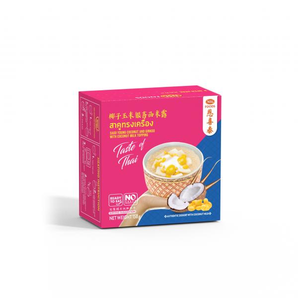 Sago Young Coconut and Ginkgo with Coconut Milk Topping