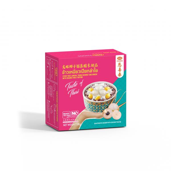 Sticky Rice Longan, Young Coconut and Ginkgo with Coconut Milk Topping