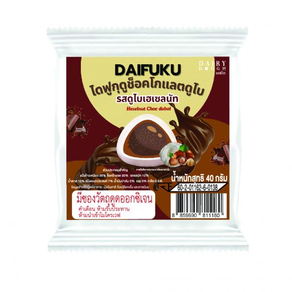DAIFUKU CHOCOLATE DUBAI HAZELNUT DUBAI FLAVOR 40 G