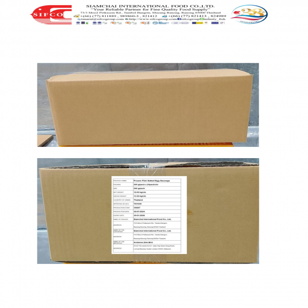 ไส้กรอกไข่เค็มแช่แข็ง