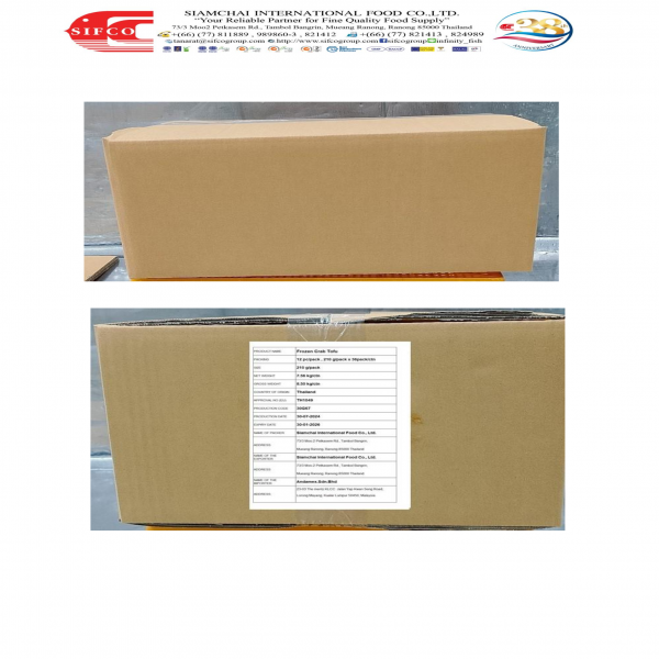 เต้าหู้ไส้ปู แช่แข็ง