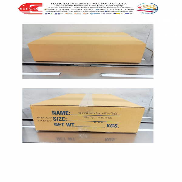 ลูกชิ้นปลาจัมโบ้แช่แข็ง