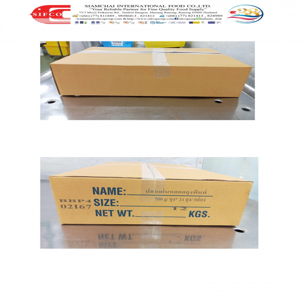 ปลาแผ่นหลอดแช่แข็ง