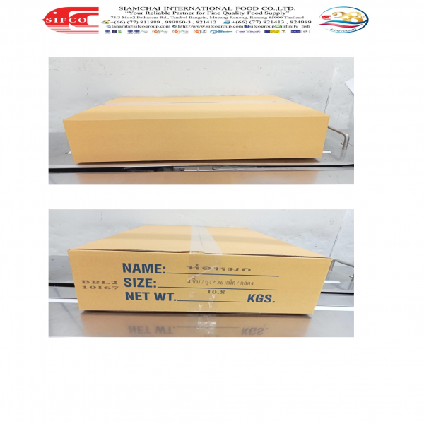 ห่อหมกแช่แข็ง