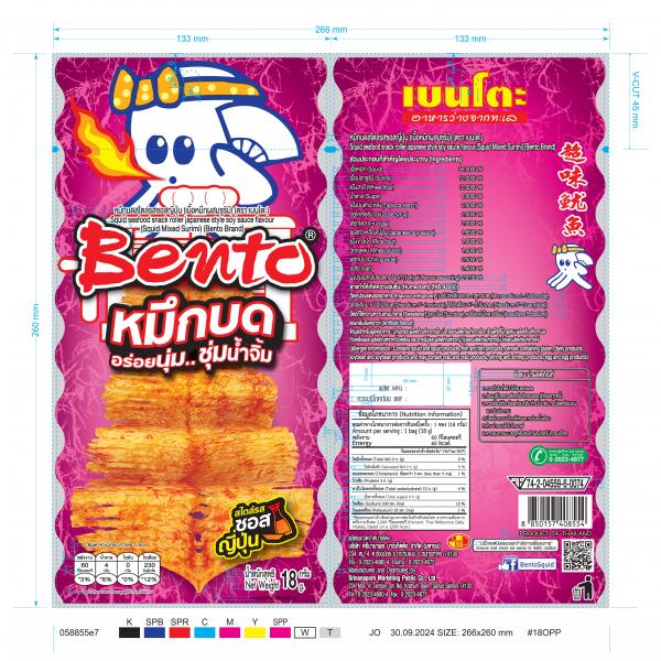 หมึกบดสไตล์รสซอสญี่ปุ่น (เนื้อหมึกผสมซูริมิ) (ตรา เบนโตะ)