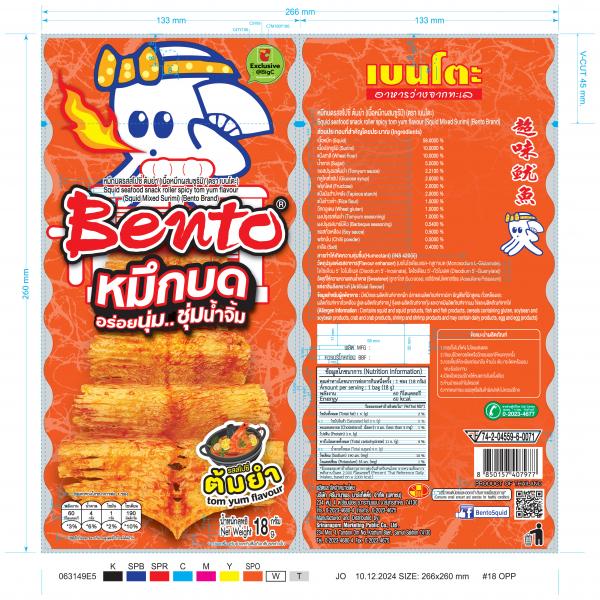 Squid seafood snack roller spicy tom yum flavour (Squid Mixed Surimi) (Bento Brand)