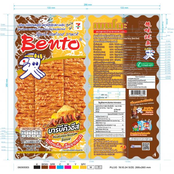 หมึกอบ (เนื้อหมึกผสมซูริมิ) รสบาร์บีคิวชีส (ตรา เบนโตะ)