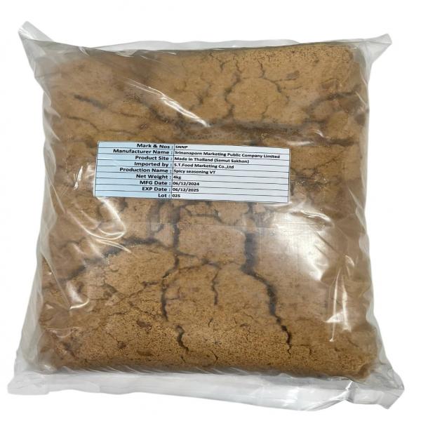 ผงปรุงรส วีที