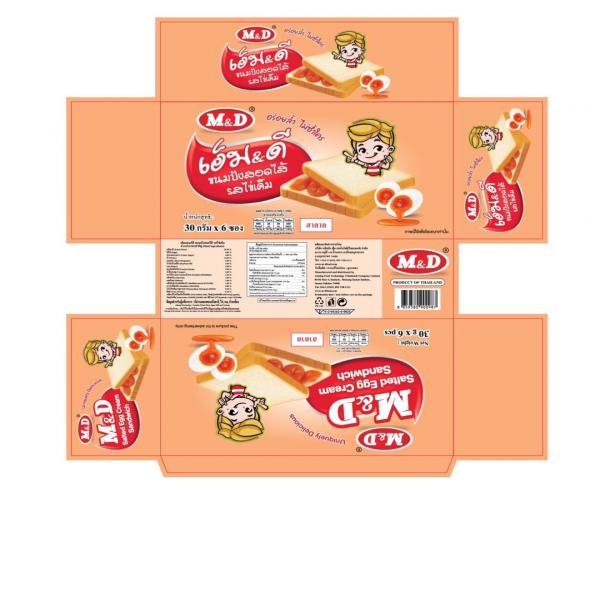 ขนมปังสอดไส้ รสไข่เค็ม