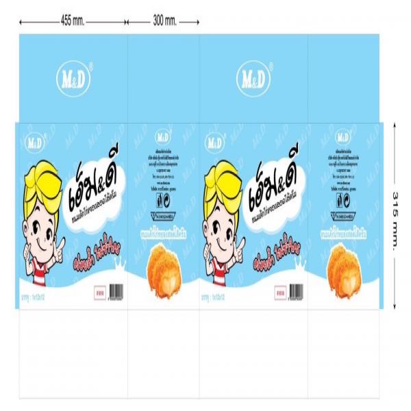 ขนมเค้กไก่หยอง สอดไส้ครีม