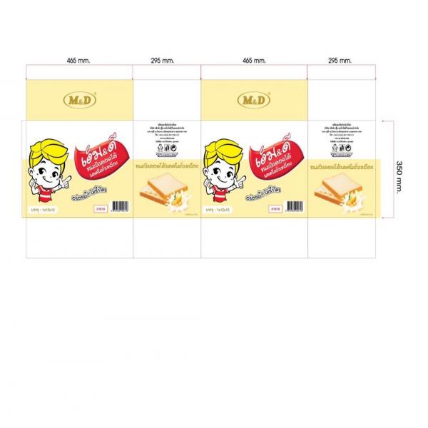 ขนมปังสอดไส้ รสครีมถั่วเหลือง