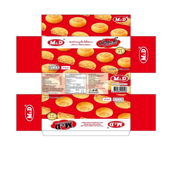 ขนมเปี๊ยะไส้ไก่หยอง